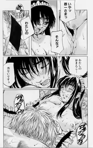 Page 49 of Hinichijou no Susume - preview thumbnail