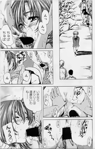 Page 81 of Hinichijou no Susume - preview thumbnail