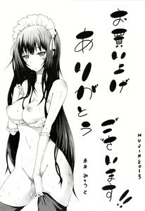 Page 221 of Bishoujo Club Jou - preview thumbnail