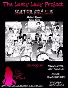 Page 231 of Bishoujo Club Jou - preview thumbnail