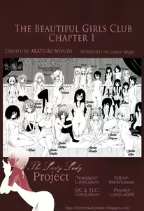 Page 232 of Bishoujo Club Jou - preview thumbnail
