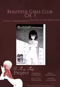 Page 236 of Bishoujo Club Jou - preview thumbnail