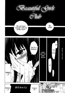 Page 48 of Bishoujo Club Jou - preview thumbnail