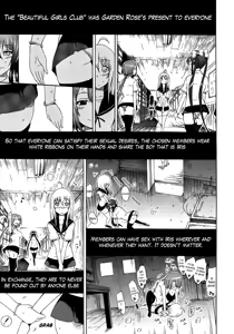 Page 82 of Bishoujo Club Jou - preview thumbnail