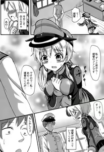 Page 4 of Doitsu Shoujo Prinz - preview thumbnail