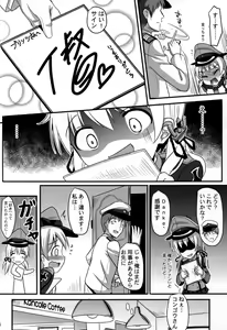Page 5 of Doitsu Shoujo Prinz - preview thumbnail