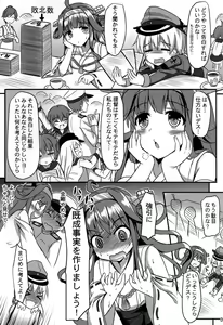 Page 6 of Doitsu Shoujo Prinz - preview thumbnail