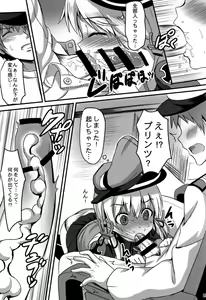 Page 10 of Doitsu Shoujo Prinz - preview thumbnail
