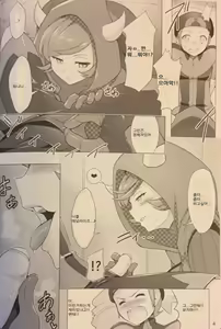 Page 3 of Target Lock >> Engage - preview thumbnail