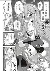 Page 3 of Doronjo-sama no Shoujo Kaihatsu Method - preview thumbnail