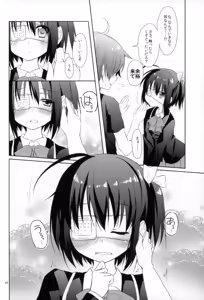 Page 9 of Yami no Shinen yori Ai o Komete - preview thumbnail