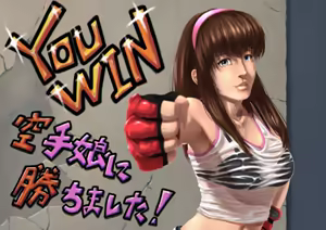 Page 3 of YOUWIN_Karate Musume ni Kachimashita! - preview thumbnail