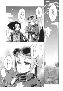 Page 3 of Sucker - preview thumbnail