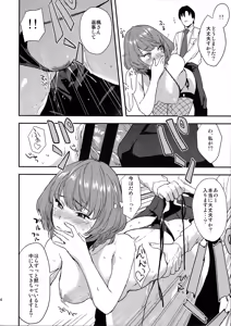 Page 24 of Kaede-san no Aidol Seikatsu - preview thumbnail