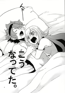 Page 4 of Rei x Ai - preview thumbnail