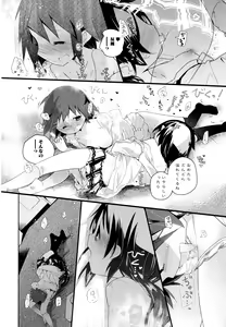 Page 168 of Aya Yuri Vol. 10 - preview thumbnail