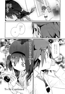 Page 176 of Aya Yuri Vol. 10 - preview thumbnail