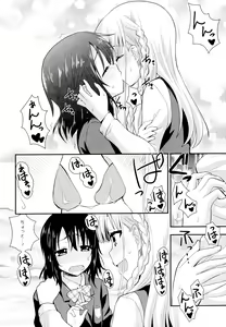 Page 56 of Aya Yuri Vol. 10 - preview thumbnail