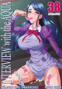 Urabambi vol.38 -Interview with the AQUA- — hentai manga cover on Fhentai