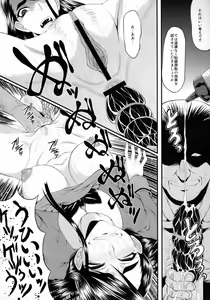 Page 15 of Urabambi vol.38 -Interview with the AQUA- - preview thumbnail