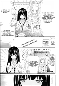 Page 3 of Be...... Silent... - preview thumbnail