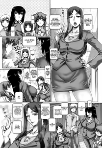 Page 179 of Manabi no Sono - preview thumbnail