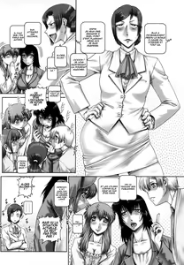 Page 202 of Manabi no Sono - preview thumbnail