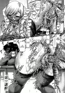 Page 29 of Manabi no Sono - preview thumbnail