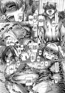 Page 92 of Manabi no Sono - preview thumbnail