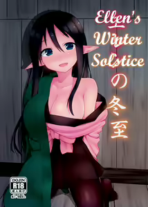 Eren no Touji | Ellen's Winter Solstice — hentai manga cover on Fhentai