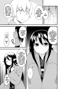 Page 6 of Eren no Touji | Ellen's Winter Solstice - preview thumbnail