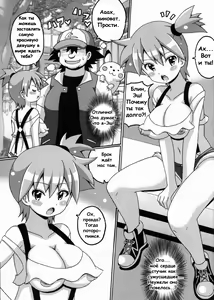 Page 3 of Kasumi to Mei no Hon - preview thumbnail