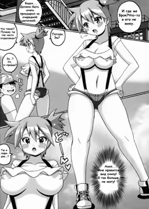 Page 4 of Kasumi to Mei no Hon - preview thumbnail