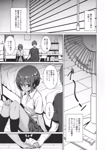 Page 3 of UnisiS3 - preview thumbnail