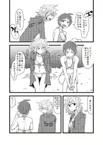 Page 4 of 【阪トラ5】日♀狛♀本サンプル - preview thumbnail