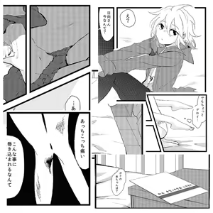 Page 8 of 【阪トラ5】日♀狛♀本サンプル - preview thumbnail