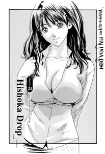 Page 146 of Hishoka Drop - Secretarial section Drop 3 - preview thumbnail