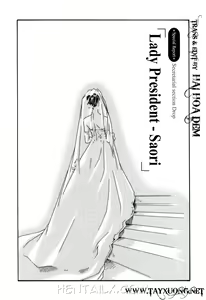 Page 173 of Hishoka Drop - Secretarial section Drop 3 - preview thumbnail
