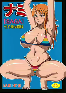 Nami SAGA — hentai manga cover on Fhentai