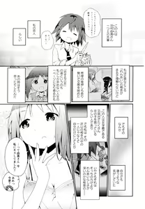 Page 156 of Aya Yuri Vol. 11 - preview thumbnail