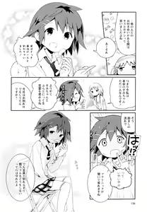Page 157 of Aya Yuri Vol. 11 - preview thumbnail