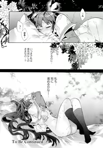 Page 28 of Aya Yuri Vol. 11 - preview thumbnail