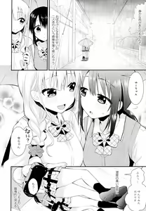 Page 34 of Aya Yuri Vol. 11 - preview thumbnail