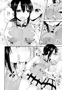 Page 40 of Aya Yuri Vol. 11 - preview thumbnail