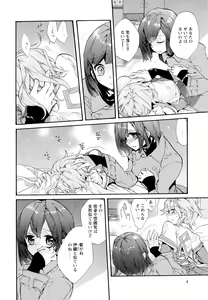 Page 6 of Aya Yuri Vol. 11 - preview thumbnail