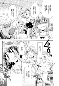Page 61 of Aya Yuri Vol. 11 - preview thumbnail