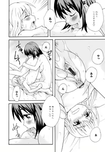 Page 72 of Aya Yuri Vol. 11 - preview thumbnail