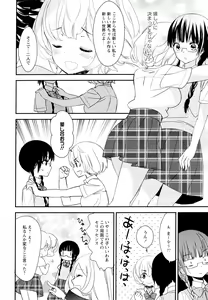 Page 82 of Aya Yuri Vol. 11 - preview thumbnail