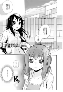 Page 97 of Aya Yuri Vol. 11 - preview thumbnail