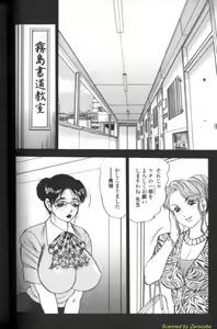 Page 5 of Boseiyoku - preview thumbnail